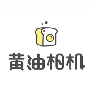 黄油入境检查