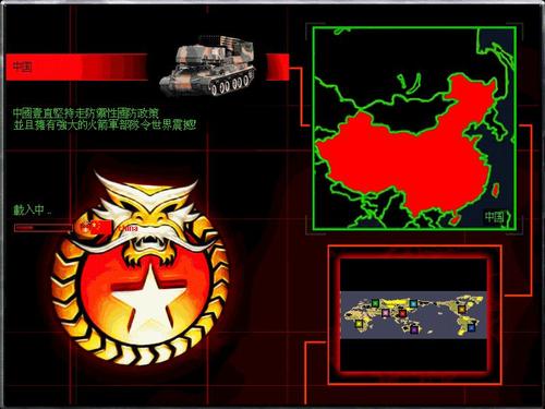 红色警戒2隐风之龙中国崛起3.0.9