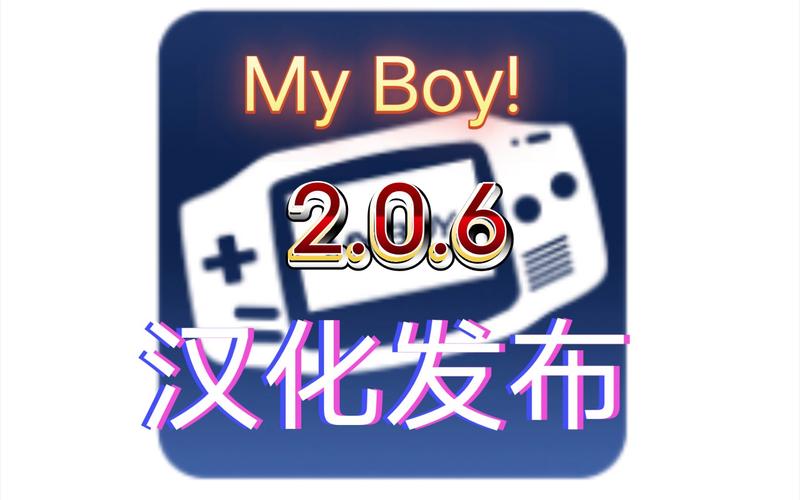 my boy汉化版v1.0.6版本内容介绍