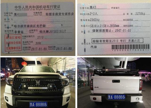 皮卡车的报废年限是多长时间