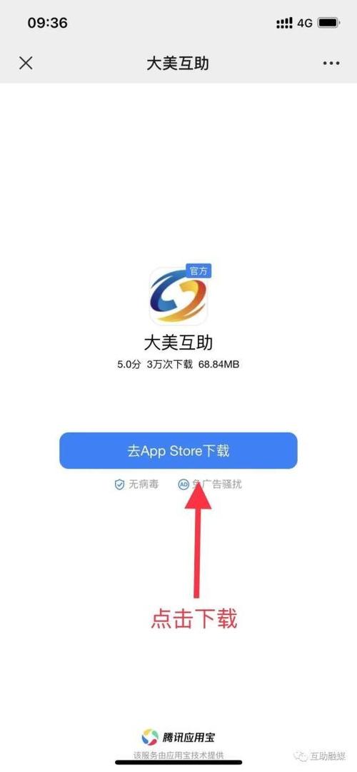 互助app官网登录入口最新版本更新内容