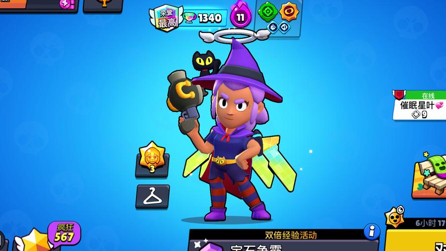 荒野乱斗卖魔女雪莉号
