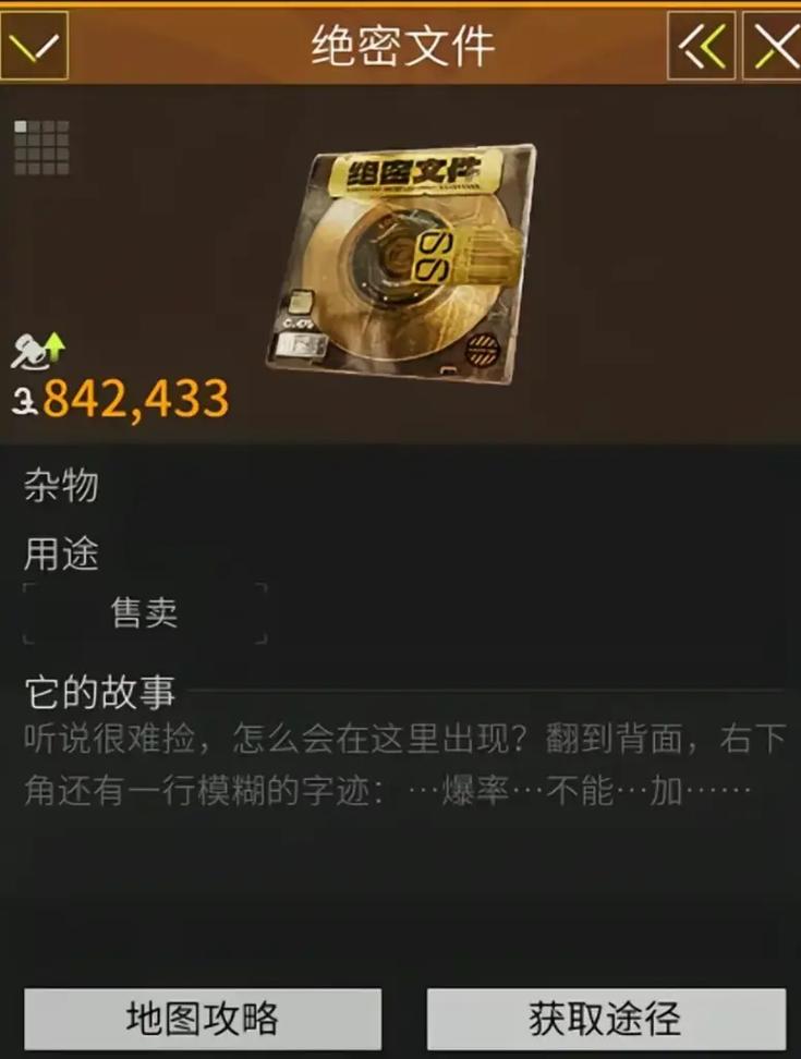萤火突击作弊菜单(悬浮球)