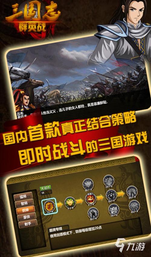 派兵占领城池的小游戏