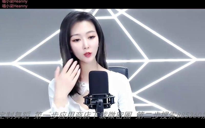 喵小柒heanny微博