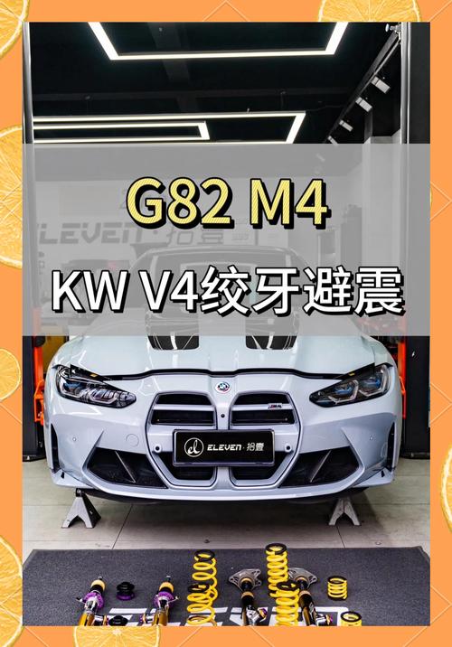 M4直装V4卡密
