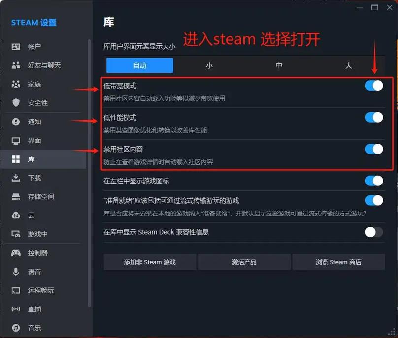 如何开启高帧率模式