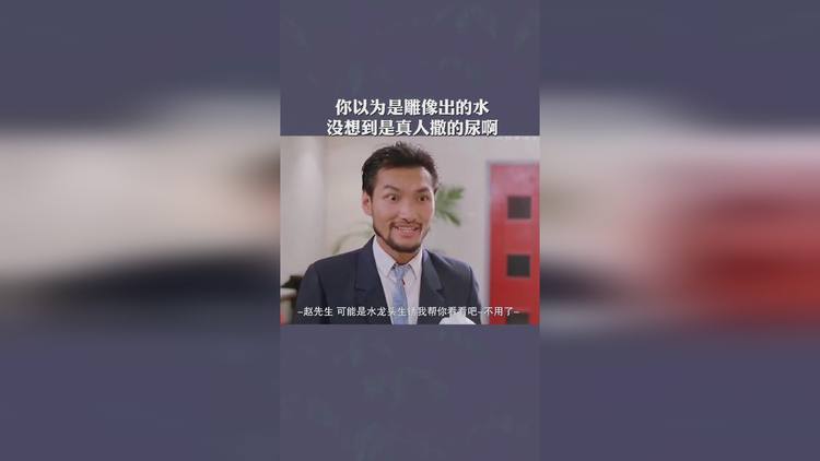 爆❌喷水❌洗澡❌真人
