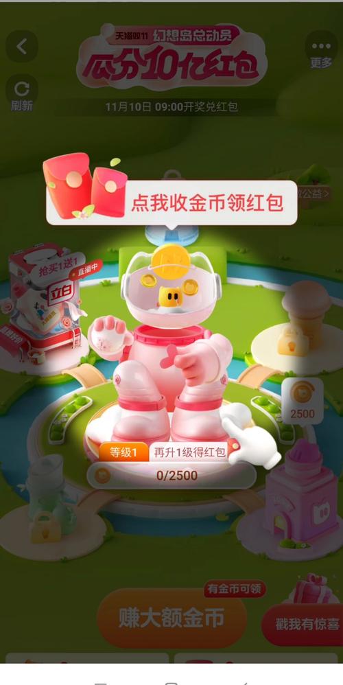姐姐破产了1.7G幻想岛游戏推荐