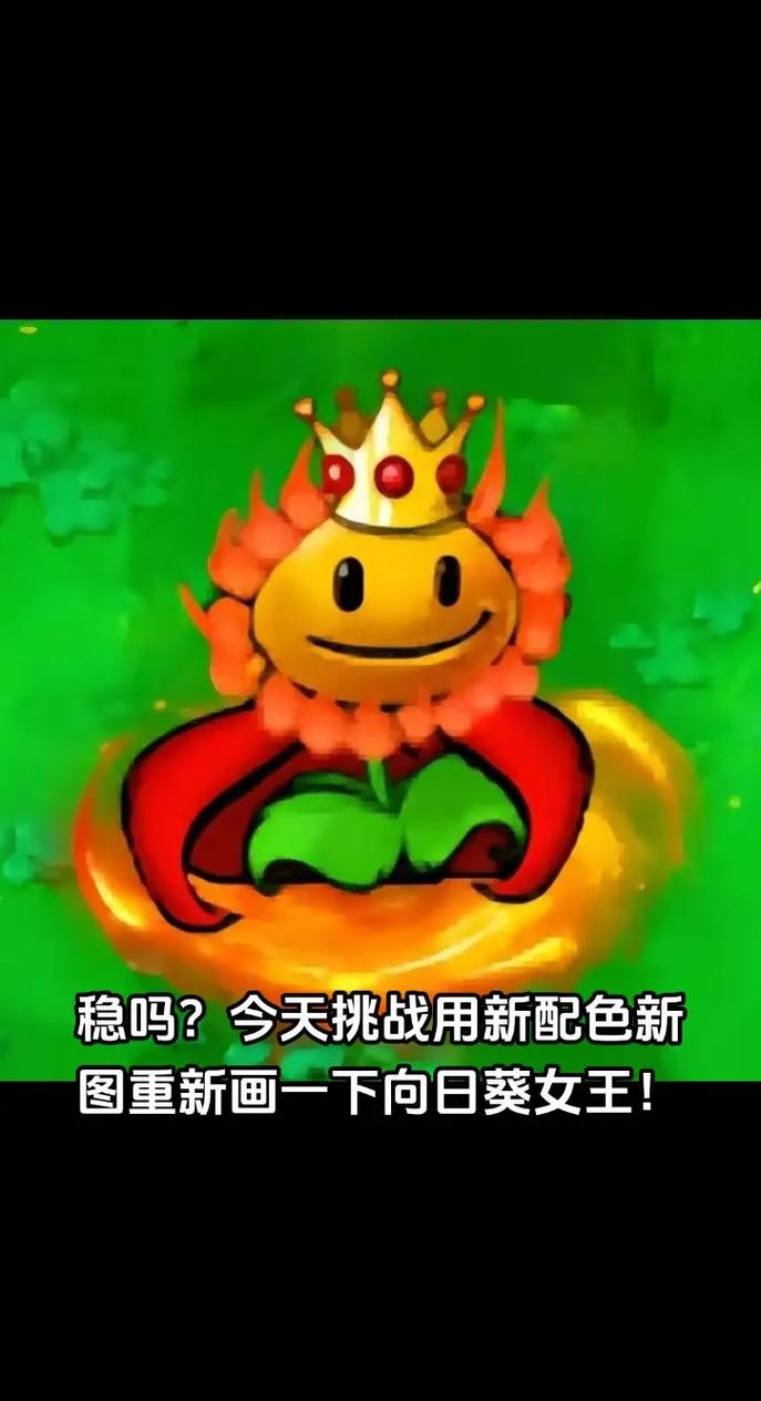植物大战僵尸9999999太阳