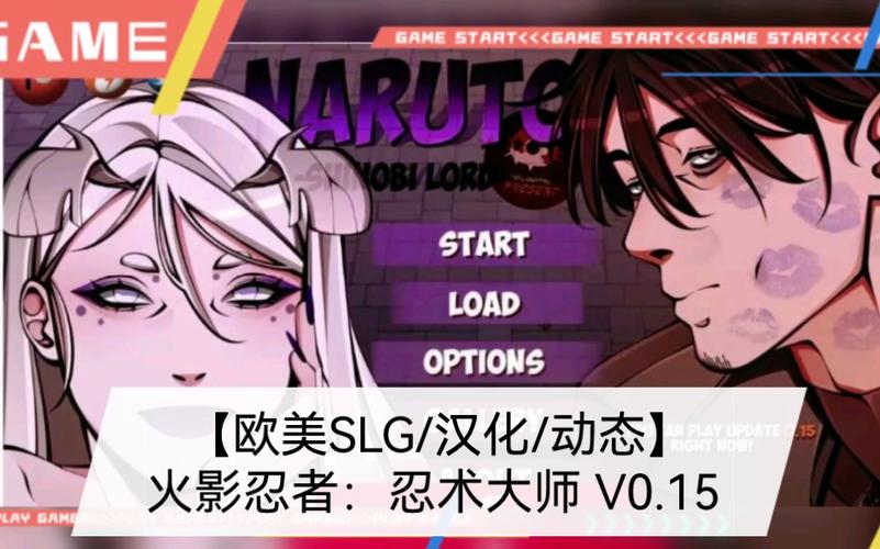 忍术大师v0.3无心版安卓版介绍