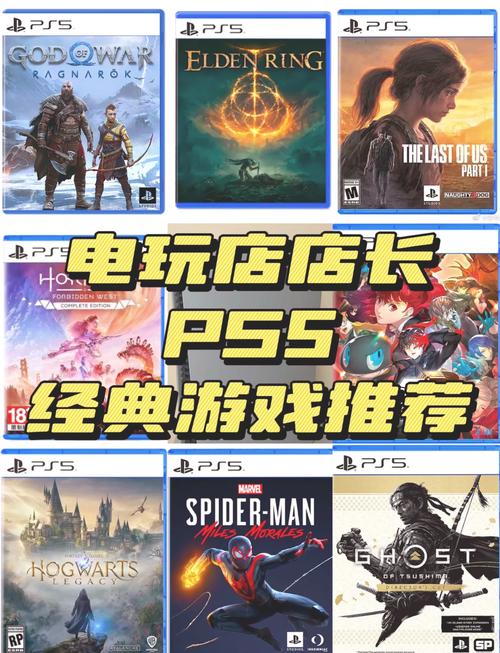 ps5怎么玩破解游戏
