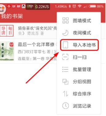 起点读书内置作弊菜单最新版本更新内容介绍