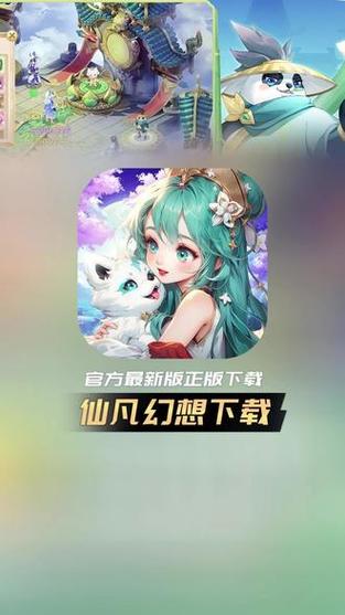 仙凡幻想CDKEY