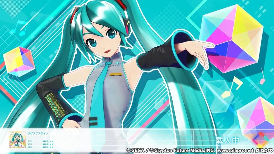 初音未来MEGA39破解版