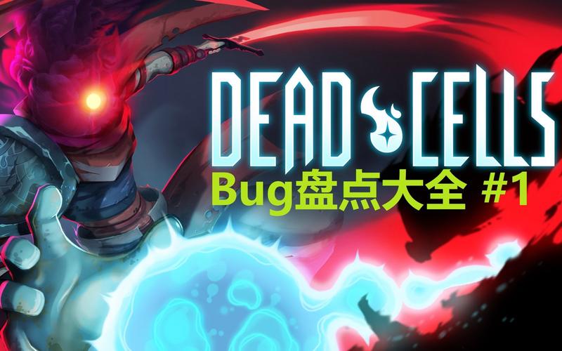 deadcells3.5.2内置修改器最新版本内容截图