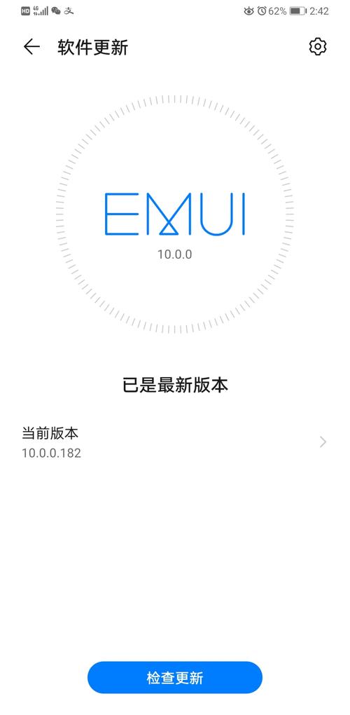 mate10系统停止更新了吗
