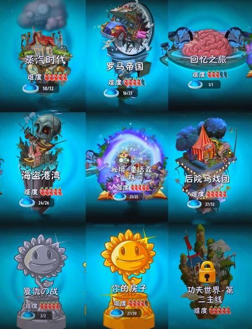 PVZ内置菜单mod版最新版本更新内容