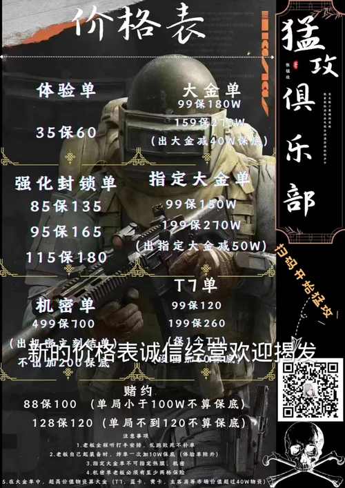 暗区突围内置菜单悬浮球最新版本2023