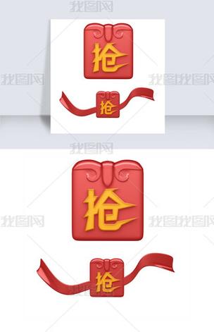 抢红包有什么技巧抢的多