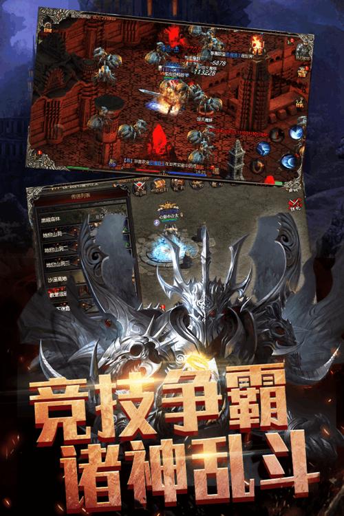 热血暗黑微信小游戏