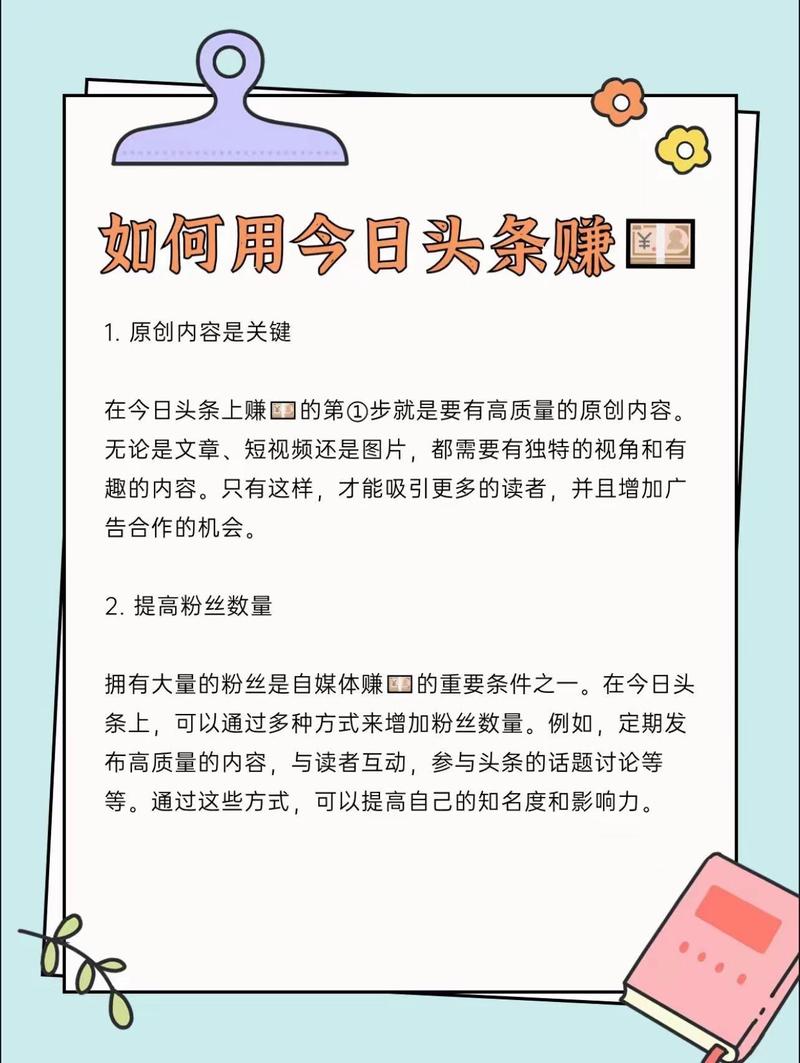 文章搬运技巧