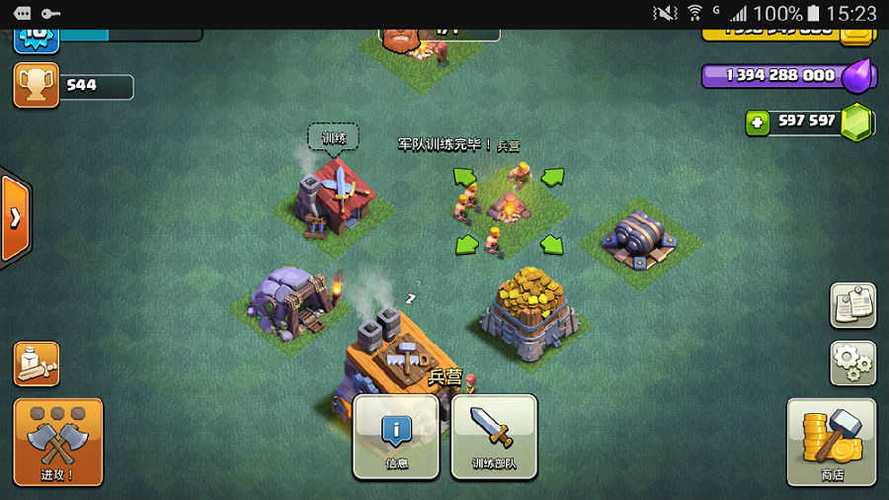 部落冲突魔改版2023