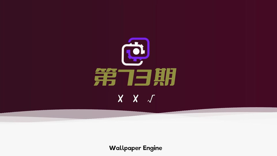 直冲拉满app官方最新版本免费