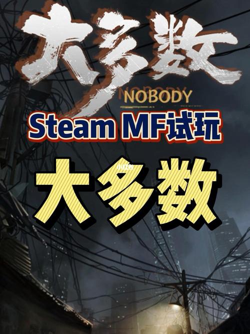 大多数官方正版