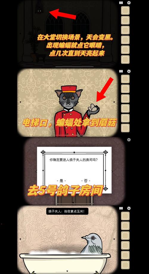 锈湖旅馆扑家汉化安卓
