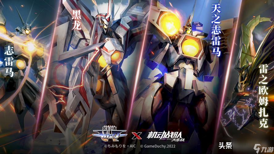 第二次机战神坑版3.5
