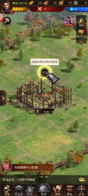 帝国纪元官网