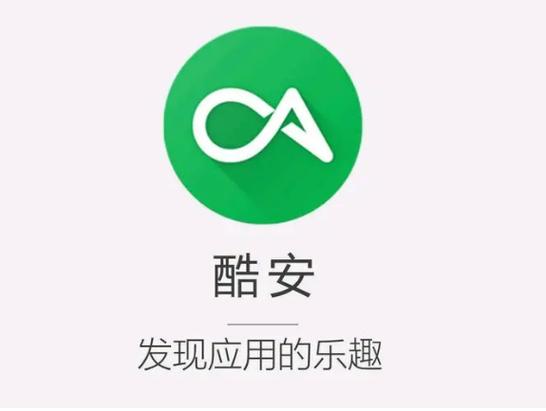 酷安所有历史版本游戏截图
