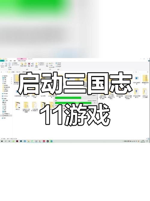 三国志11青山依旧mod怎么用