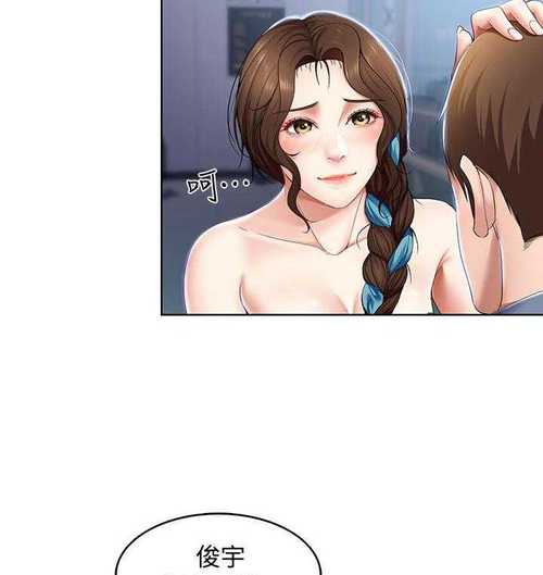 寄宿日记83话我需要灭火