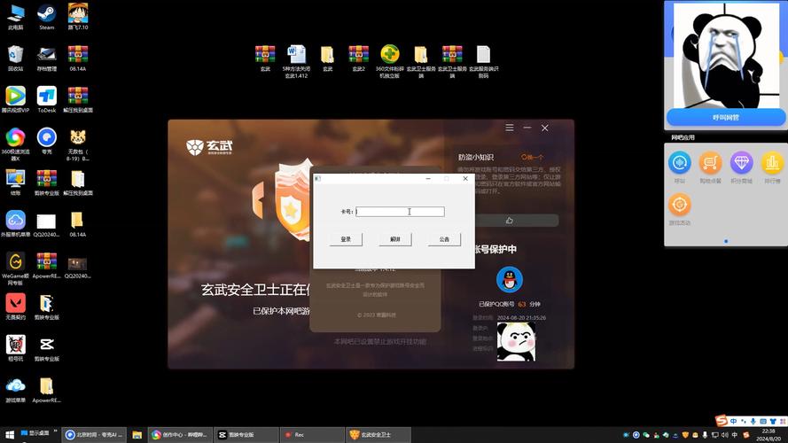 网吧磐石模式不能关闭吗