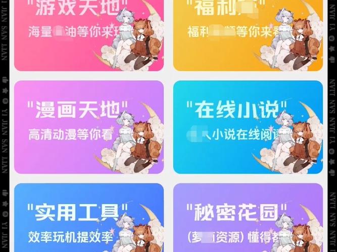 绅士ACG游戏安卓