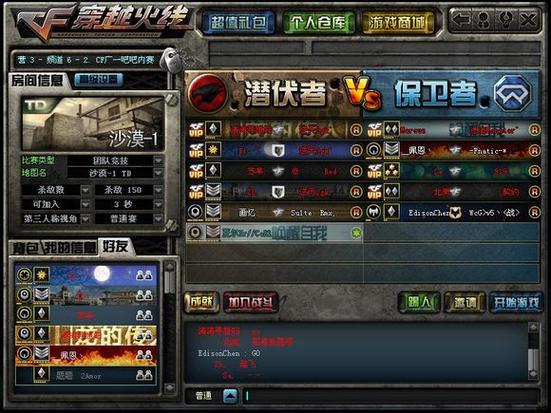 火线冲突9999999999币