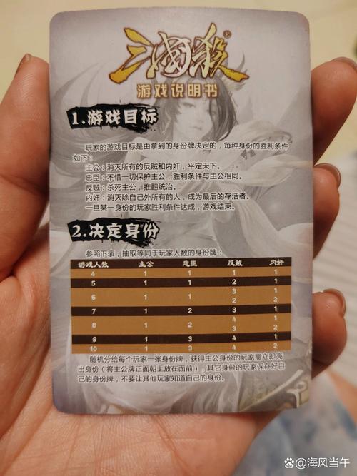 三国杀卡35级教程