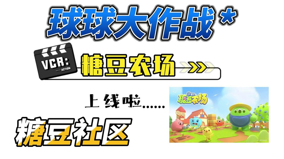 时光农场繁荣度怎么关掉