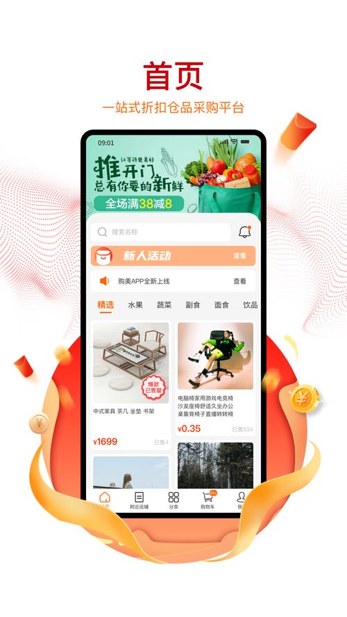 永远的迷妹永远的迷