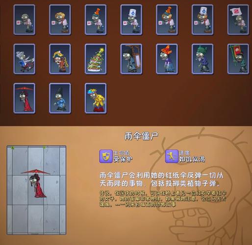 pvzNEXT版内置菜单2023最新版
