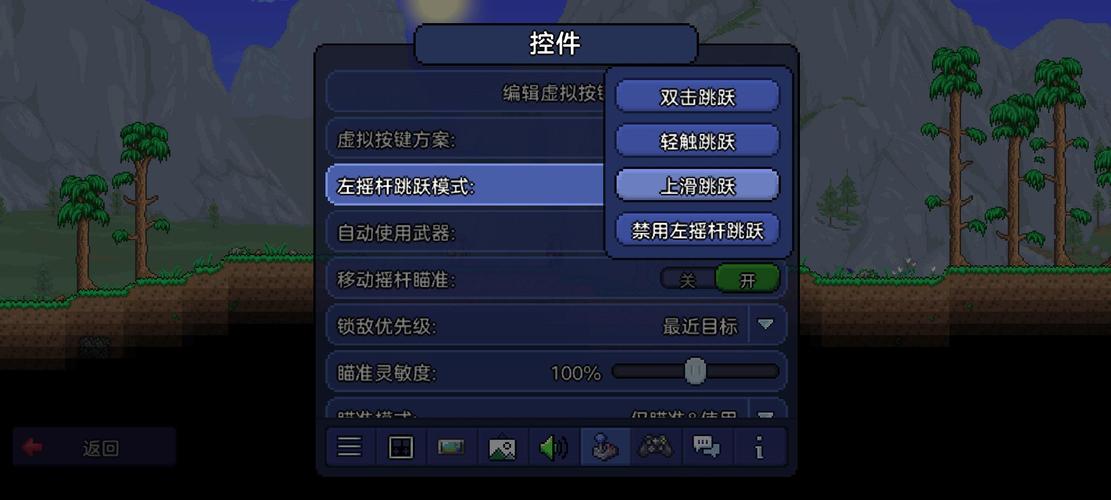 泰拉瑞亚怎么调出控制界面