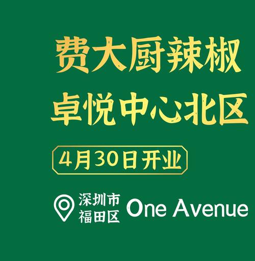 糖仁mcn官网菜菜