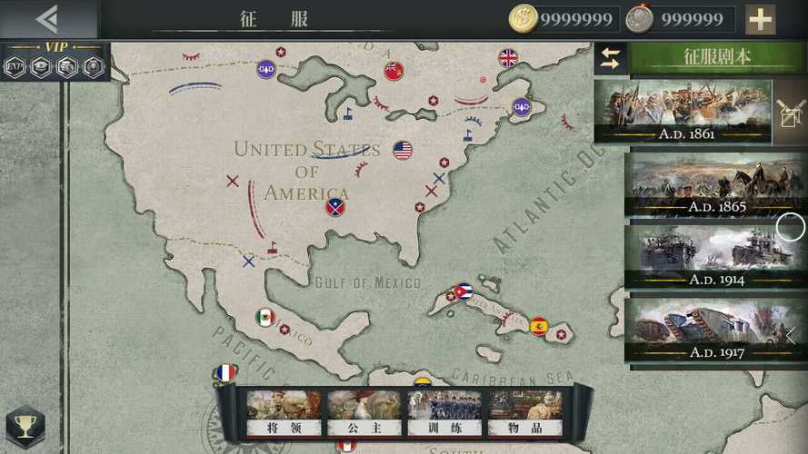 欧陆战争61914科技满级修改