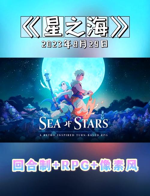 繁星汉化rpg安卓直装游戏