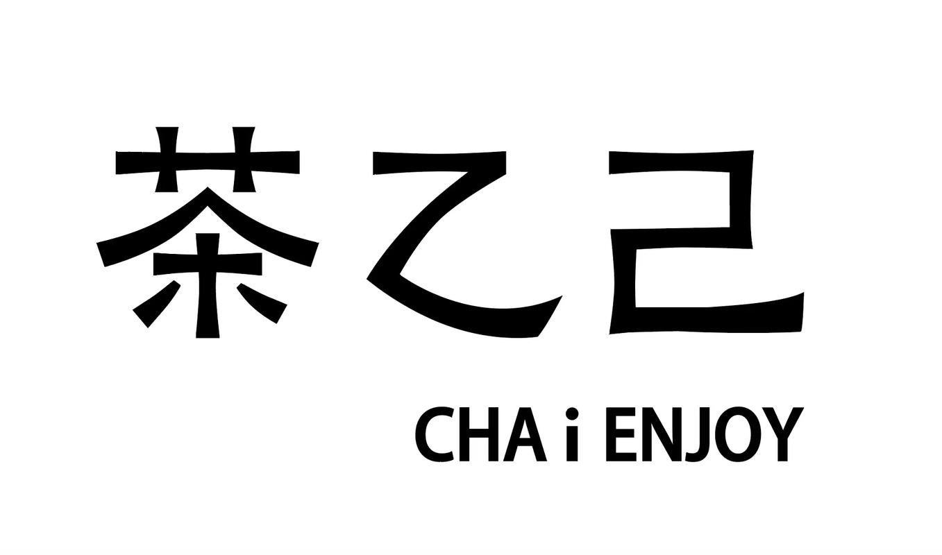 荼荼直装V3