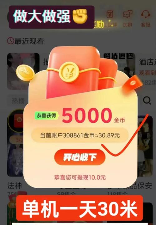 JJ赏金猎人app恢复了吗