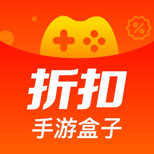 手游破解盒子