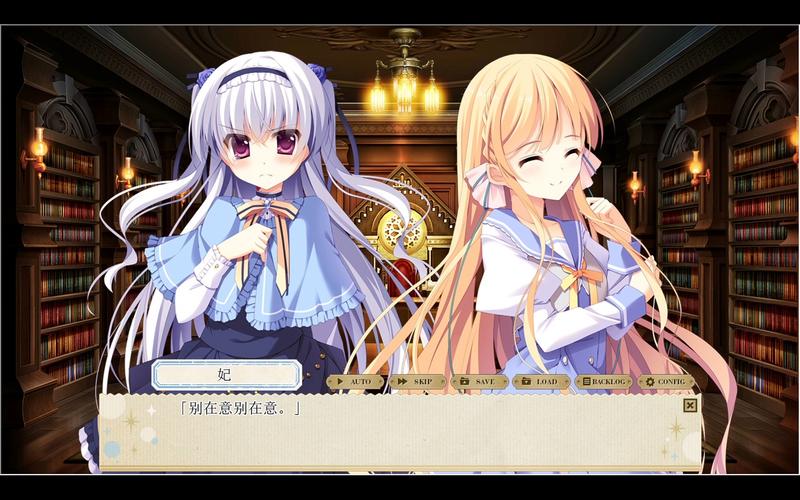 纸上的魔法使冷狐版